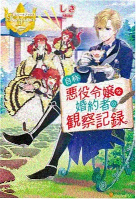 功能模块取舍示意图，展示跑分与温度监测等常用模块